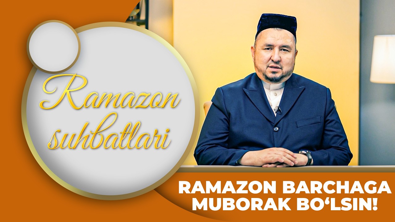 Ramazon Suhbatlari 1-son RAMAZON BARCHAGA MUBORAK BO‘LSIN!