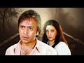 Vinod Mehra Vidya Sinha Horror Thriller Full Movie Ramsay Brothers Movie Bollywood Full Movies