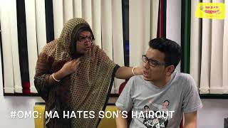 OMG - O Maa Go - Maa Reacts to Son&#39;s Haircut