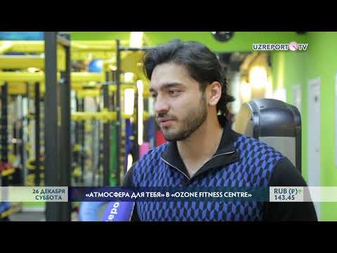 «OZone Fitness Centre» приобрел современные тренажёры на 500 млн. сумов