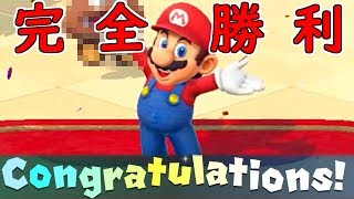 すごすぎる逆転をして優勝しました【スーパー マリオパーティ＃2】