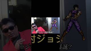 バン仲村さんと朝倉未来さんと瓜田さんコラボ⁉️