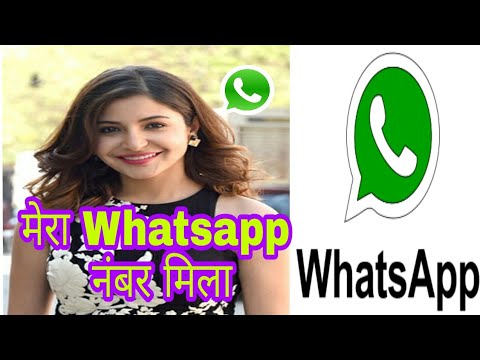 download lagu mp3 mp4 Anushka Sharma Whatsapp Number, download lagu Anushka Sharma Whatsapp Number gratis, unduh video klip Anushka Sharma Whatsapp Number