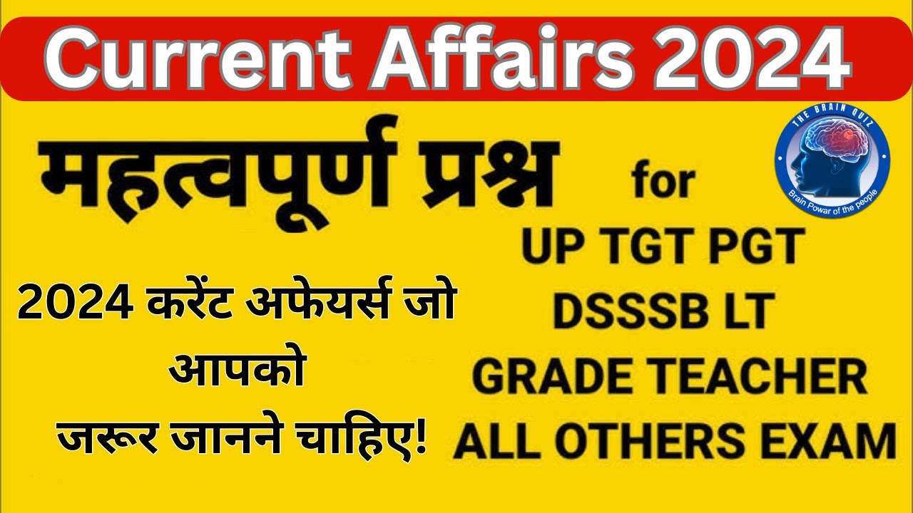 29 September 2024 Current Affairs | Latest Updates for Competitive Exams #CurrentAffairs2024 #GK2024
