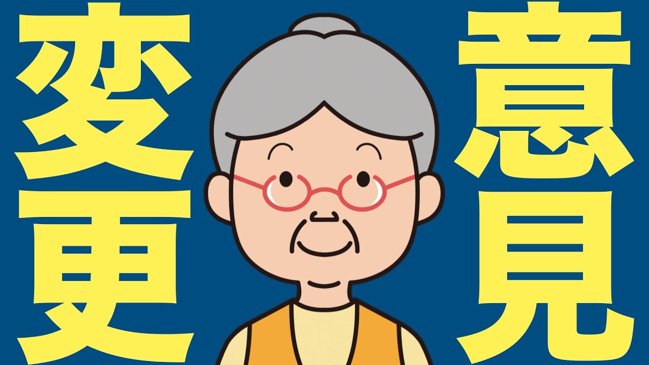 【米国株 11/16】ジムクレーマーが大きく意見変更しました。