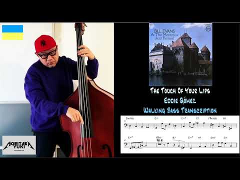 No.91 Walking Bass Transcription  - The Touch Of Your Lips / Eddie Gómez