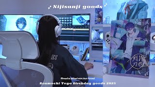 【にじさんじグッズ開封】剣持刀也誕生日グッズ2025｜オタク部屋に推しをさりげなく飾る꙳︎︎⟡ミッフィー&I.CINNAMOROLLグッズでデスクセットアップ【otaku vlog】