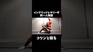 これは何か関係がありそうですね