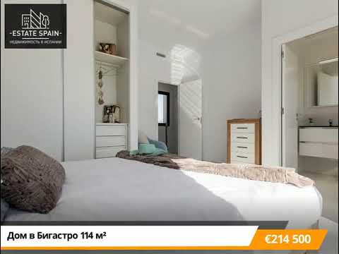 Вилла в Бигастро 138 м<sup>2 №VL19211B2711  - Продажа - 0 indicator0