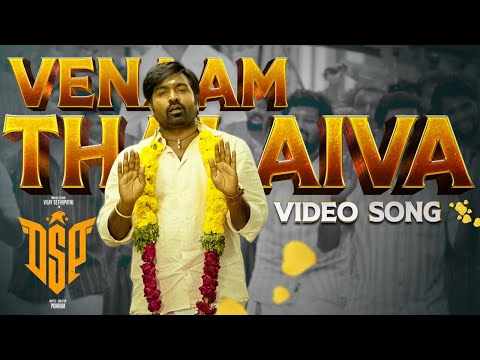 venaam thalaiva adviceu song lyrics Thumbnail