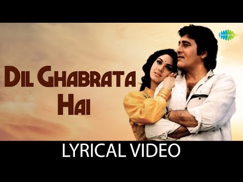 Dil Ghabrata Hai (Lyrical) — watch video