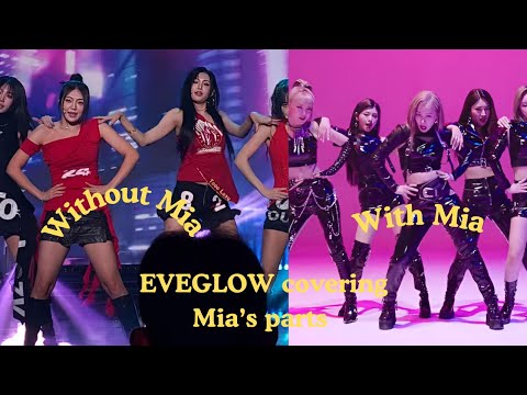 EVERGLOW covering Mia's parts in their songs @EVERGLOW ASIA Fanmeeting [4EVERGLOW] in Seoul 2025