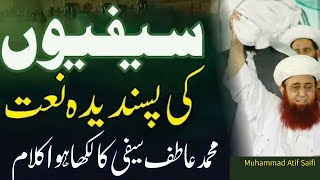 Download lagu New SAIFI ZIKR Naat 2024/AYTHAY ALIF PAKAYA JANDA AY/ATIF SAIFI/دل❤️❤️❤️کو چھو جانے والا کلام #saifi mp3