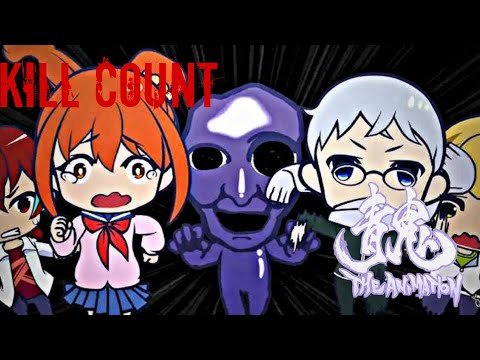 Ao Oni The Animation (2017) ANIME KILL COUNT