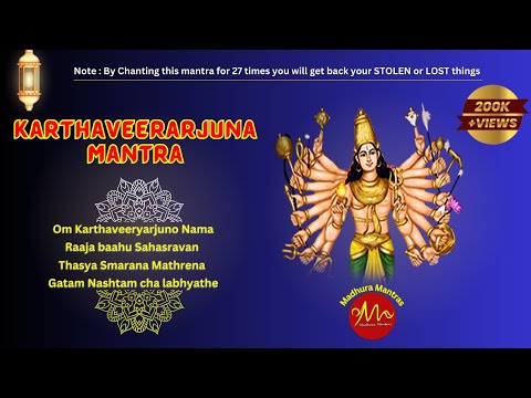 Karthaveerajuna mantra ||  Regain your LOST or STOLEN money gold or any other items ||