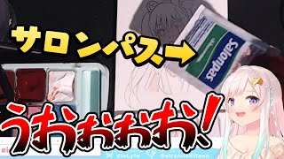 カメラ配信で斬新なサロンパスの使い方を披露するイオフィ【ホロライブID切り抜き/日本語翻訳】