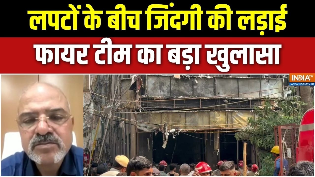 Delhi Malviya Nagar Fire: कैसे बचाई गईं जिंदगियां? फायर ऑफिसर ने बताय?