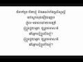 I Gave My Life For Thee - English Mixed With Cambodian Gospel Songs