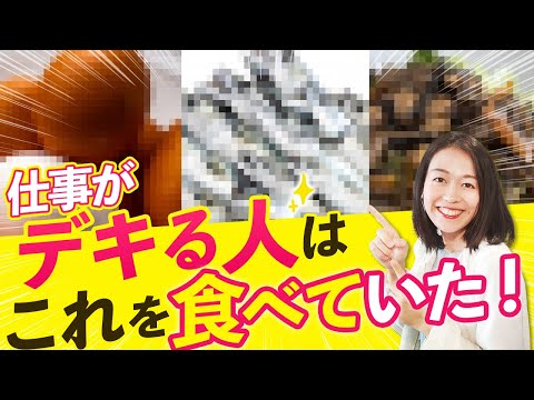 食べ物: この成分は記憶喪失を引き起こす可能性があります - ここにあります