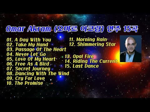 Omar Akram (오마르 아크람) 연주 15곡