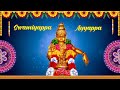 Swamiyappa Ayyappa Pistha Tamil Movie Ayyappan Cut Songs Whatsapp Status Video