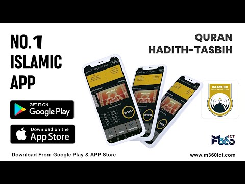Islam360: Quran-Hadith-Tasbih