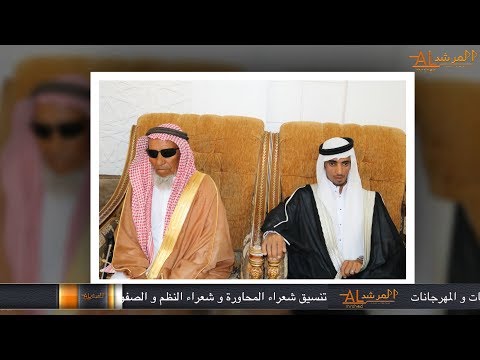 حفل زواج الشاب / عطالله علي ابو خشيم البلوي