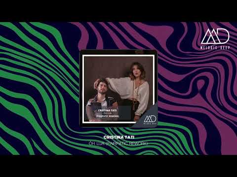 Cristina Tati - Óh Lua (Pairpatic Rework)