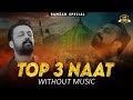3 BEST Without Music NAAT Atif Aslam Naat New Naat
