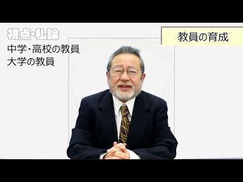 【ダンス学科】視点私論