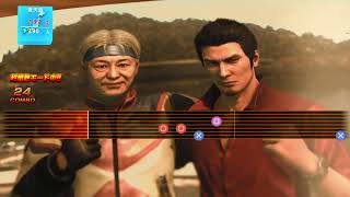 【#龍が如く７外伝】(PS5) {初プレイ}