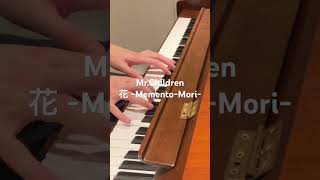 Mr.Children 花 -Memento-Mori-