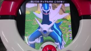 バイバニラ ポケットモンスター テラキオン トゲピー イシズマイ バイバニラ ポケットモンスター テラキオン トゲピー イシズマイ