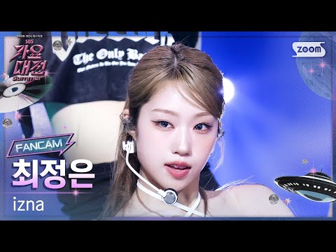 Choi Jungeun - BEEP - Gayo Daejeon 2025 SBS Gayo Daejeon Summer: Day 1