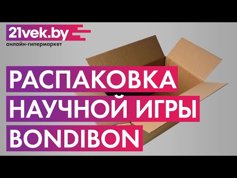 Миниатюра изображения товара Научная игра Bondibon Французские опыты. Робот-рука / ВВ4582