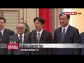 Premier Lai Visits Legislative Yuan Promises To Accept Oversight Humbly
