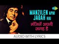 Amitabh Bachan Hits Manzilen Apni Jagah मंजिलिन अपनी जगह Bappi Lahiri Mu
