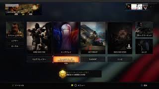 ソロ、テスト配信　＃ブラックアウト＃BO4