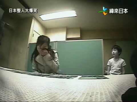 日本 扮鬼 整蠱 人 電視 節目