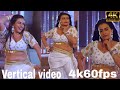 Akshara Singh Parivar Badhega Bhojpuri Song Vertical Video