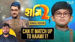 Haami 2 Bengali Review by Aritra Banerjee | Shiboprosad Mukherjee, Nandita Roy