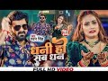 Kam Kailash Ho Gai Nahin KariyaPower Star Pawan Singh New Song Gana 2023