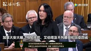 Remembrance Day for the Nanjing Massacre in Canada