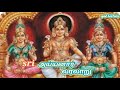 Sri Ayyanar Varalaru Ayyanar Thunai GOD HISTORY