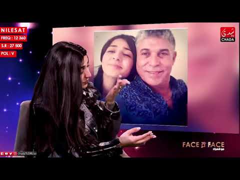 بنت ستاتي المعروفة ب ily تنهار بالبكاء في برنامج face a face بعد الثحدت في موضوع والدها