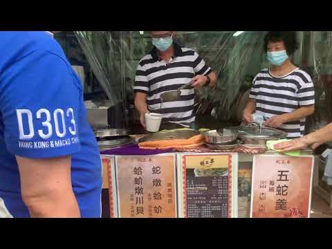 [Caminhando por Hong Kong] Um típico outono/inverno de Hong Kong. Sopa de cobra para beleza e saúde @ Sham Shui Po “Jabōzen”.
