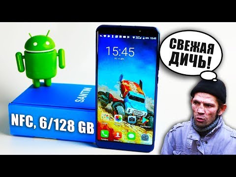 SANTIN N1 MAX - NFC and a ton of memory for $125