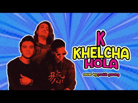 K Khelcha Hola - Sampurna Sunuwar ll Cover by Pratik Gurung ll