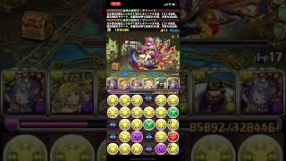 上方修正後のサフィーラ×サフィーラptで裏多次元の越鳥！！