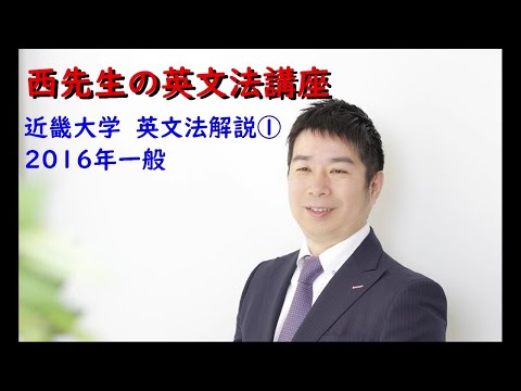 外国語学科 20230330 近畿大学